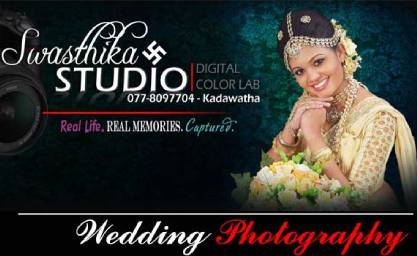 Swasthika Studio